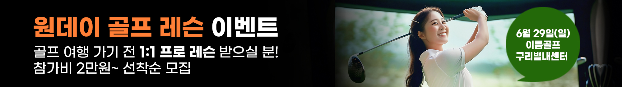 원데이클래스